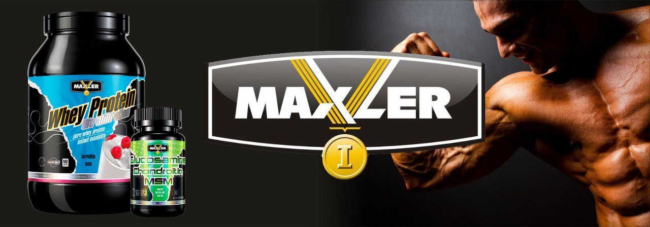 Maxler Gold Whey